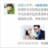網(wǎng)曝吳昕杜海濤疑似結(jié)婚 女方：今后要一起努力