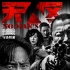 内地票房：贺岁档4亿开局 《无人区》1.3亿领跑