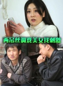 埃尔马斯谈战平法鹰：我们创造了很多机会，但缺乏特想进球的狠劲