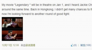 當(dāng)“怪獸”遇上“警察” 斯科特下戰(zhàn)書約架成龍