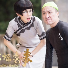 吳君如領(lǐng)銜《六福喜事》 身懷絕技惡搞“宮二”