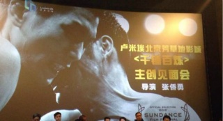 金馬紀(jì)錄片《千錘百煉》首映 熱血故事真實表達