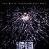 《詭鎮(zhèn)》曝限制級(jí)“重口”海報(bào) 何超儀猛鬼纏身
