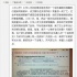 王珞丹回应被黑闪婚闪离滥交男友 希望人心暖点