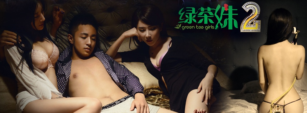 绿茶妹结局什么意思_图片大全_图片搜索网