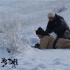 電影《狼圖騰》殺青 長白山調(diào)雪40噸拍最后戲份