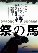 迪亚斯向全队道歉？斯坦尼西奇开玩笑：并没有，我们感谢他的进球