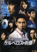 双响后红牌！迪亚斯凶狠铲翻阿什拉夫，VAR介入将其红牌罚下