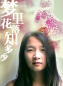 曼联U21主帅：迭戈