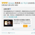 李亞鵬基金會(huì)遭質(zhì)疑 王菲撒花支持二人友好互動(dòng)
