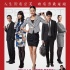 《完美超越》1月5日上映 深度揭秘红酒市场乱象