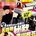 黄晓明声明与温心不熟 Baby不理绯闻笑过就好