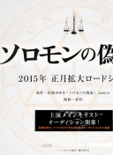 马特乌斯：大幅轮换的拜仁上演了精彩表演，这种横扫会让药厂痛苦