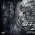 趙又廷等再戰(zhàn)銀幕 《痞子英雄2》定檔明年暑期