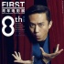 鄧超任FIRST青年電影展推廣大使 將推導(dǎo)演處女作