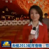 傳那英成春晚歌手最大腕 為倡節(jié)儉馮小剛推新人