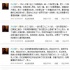 冯小刚暴怒回击影评人差评：别腆着脸丢观众人