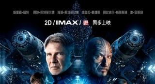 《安德的游戏》终极预告海报 逼真特效炫目来袭