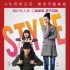 《完美超越》曝新劇照 質(zhì)問“爸媽去哪兒了？”