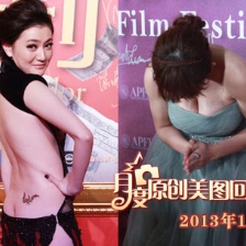 邱晔秀美背露股沟搏上位 郭书瑶俯身秀浑圆豪乳