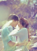 曼联有意小贝林厄姆？图片报：多特想培养他，就算高价也不打算卖