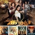 2013全年票房216億 國產(chǎn)電影吸金125億擊敗外片