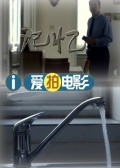 記憶