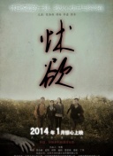 比赛尾声阶段韦世豪复出换下廖荣祥，自9月21日受伤以来首次登场