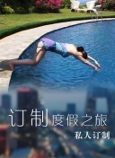 阿尔贝托：塞维利亚和加的斯那有我的家人 希望为西班牙赢得荣誉