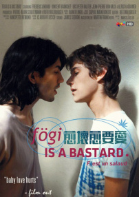 他是个流氓