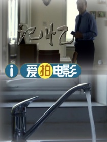 記憶