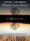 大会邀请函模板