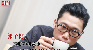 專訪郭子健：不用3D講故事 瞞天過海拿成龍開涮