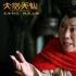 郭德纲新造型惊为天人 盘点男星妖艳阴柔销魂装