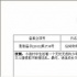 韓寒任《后會無期》編劇 《仙劍奇?zhèn)b》將拍電影