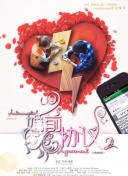 米体：凯拉特飞8小时提前两天来米兰城，为做客国米主场感到兴奋