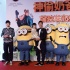 《神偷奶爸2》全國首映 奶爸鄧超攜森碟亮相