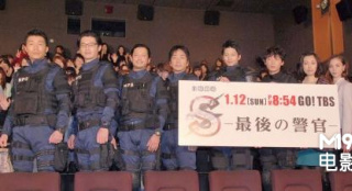 《最后的警察》決定開拍電影版 向井理擔(dān)當(dāng)主演
