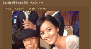 TVB演職人員集體哀悼邵逸夫 近期舉行追思儀式