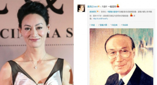 惠英紅回憶邵逸夫：他不像老板 倒像是個(gè)大家長(zhǎng)