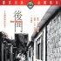 盤點邵氏電影“七種武器” 類型片輝煌數(shù)十年