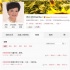查小欣缅怀娱乐教父邵逸夫：一路走好 六嫂节哀