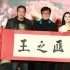 《警察故事》票房沖5億 成龍：我不虧欠房祖名