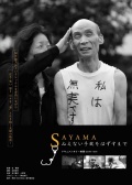 直到挣开看不见的手铐
