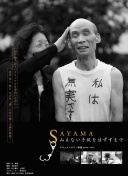 科斯塔库塔：米兰没有莱奥踢得更好，他在场上时球队不是整体