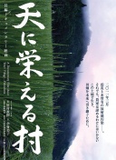 头槌制胜！意甲官方：安古伊萨当选那不勒斯vs莱切全场最佳