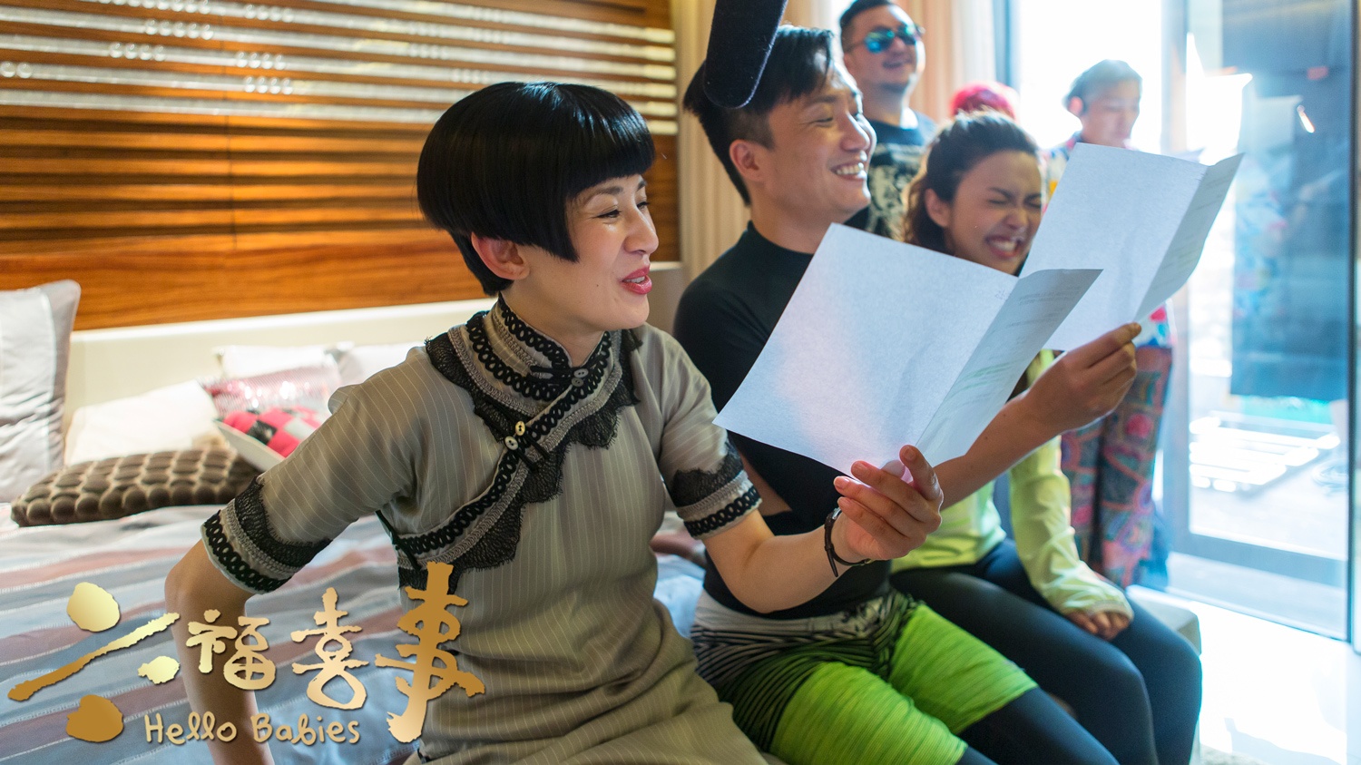 六福喜事_电影剧照_图集_电影网_1905.com