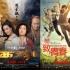 廣電總局公布2013電影概況 國(guó)產(chǎn)片票房前10曝光