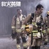 《救火英雄》曝場景特輯 全港實景搭建耗鋼最多