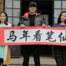 恐怖片《筆仙Ⅲ》已正式啟動(dòng) 七月上映再續(xù)經(jīng)典
